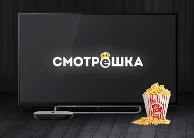 Смотрешка, Ялта Смотрешка, Ялта