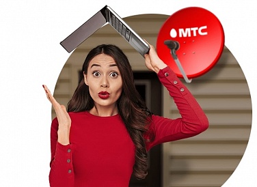 Спутниковое ТВ МТС, Ялта Спутниковое ТВ МТС, Ялта
